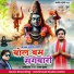 Dilip Ray
