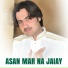 Arslan Ali