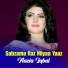 Nazia Iqbal