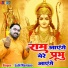Lalit Mastana