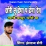 Hansraj Saini