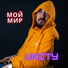 UNITY