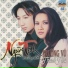 Thanh Thu