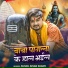 Sushil Singh Shanti