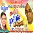 Swarn lata Jha