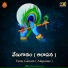 M Kurmanadham