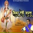Shankar Devasi