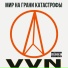 VVN