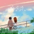 蜜瓜夜晚, GRK陈梓杰, 樊音