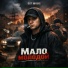 GST Music