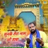 Jitender Tiger