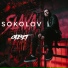 Slava Sokolov