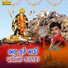 Rajdeep Barot