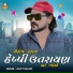 Dilip Thakor