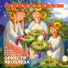 Оркестр Яковлева Grand Melody Orchestra
