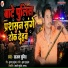 Sajan Sumit