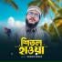 Mashud Anwar