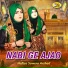 Hafiza Sawera Arshad