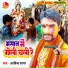 Arbind Sagar