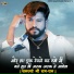 Goutam Govinda