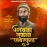 Vaibhav Khune