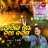 S jitu