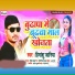 Himanshu Janiya