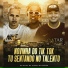 DJ ALLAN FIALHO, Dj Fagner o Brabo, Theus Costa