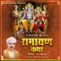 Pt. Somnath Sharma