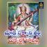 JADALA RAMESH
