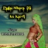 RAMU MAHAR
