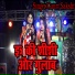 Gauri Sakshi