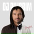 Dj Piligrim