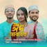 Babul Hussain, Ashika Khatun, Sahamul Sg