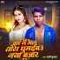 Sunny Kumar