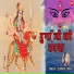 Supriya Chira
