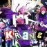 Wene Wild