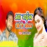 Santosh Chauhan
