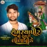 Suresh Zala