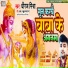 Dhiraj Mishra