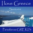 Paraskevas Grekis