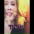 Thu Hà