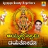 Ajay Warrier