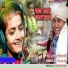 AK Anshu, Kiran Rani