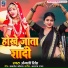Anjali Singh