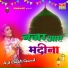 Asif Chishti Qawwal