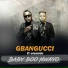 Gbangucci feat. Olamide