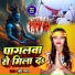 Juhi Yadav