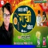 Raju Bedardi