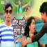 Sujit Surya